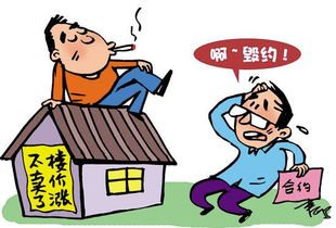 長(zhǎng)沙房子沒(méi)滿四年怎么賣(mài)？長(zhǎng)沙房子不滿四年如何交易？