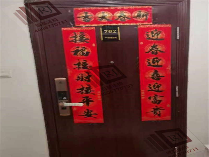 萬科繁華里（萬科金域華府三、四期）法拍房三、四期9棟702號