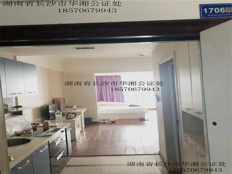 西子花苑法拍房B、C棟C-1706房