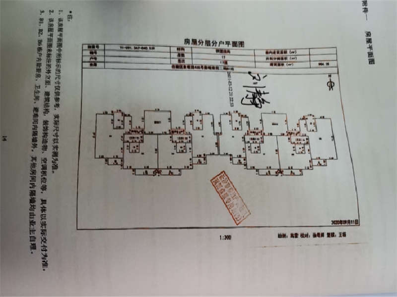 建工象山國際（象嘴南苑）法拍房二期B1棟1701號（雙學區(qū)）