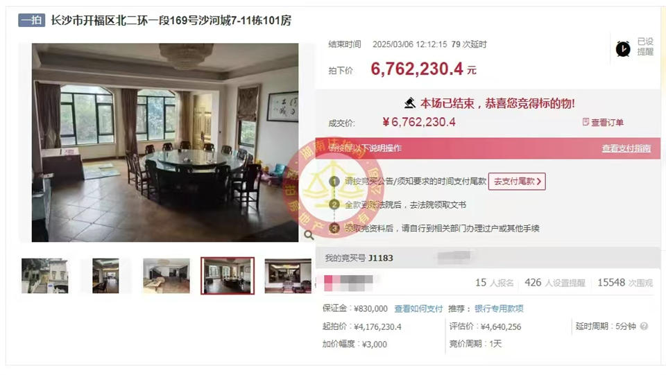 撿漏200-300萬(wàn)，恭喜李哥王姐撿漏堤亞納灣豪裝一線(xiàn)湖景雙拼別墅一套，單價(jià)才1.77萬(wàn)，超級(jí)大漏！