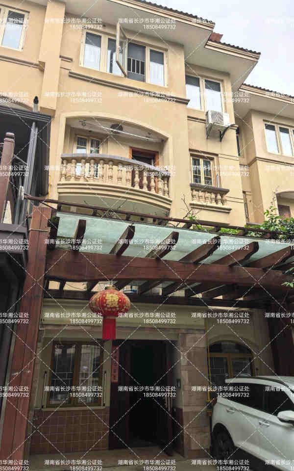 （市中心精裝別墅）水云間法拍房29棟107號(hào)
